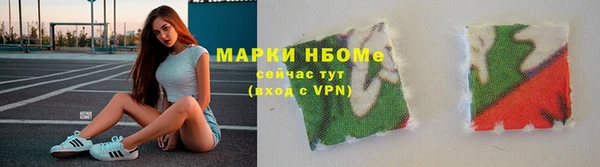 мефедрон VHQ Беломорск